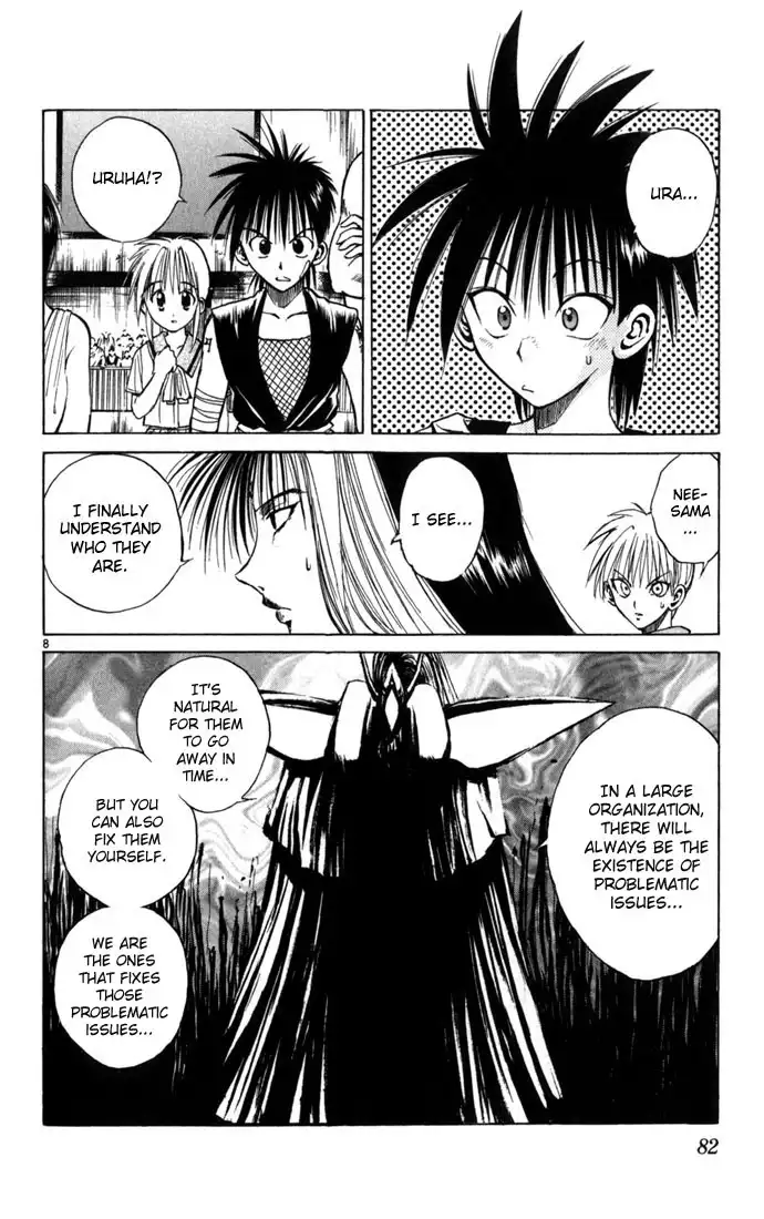 Flame of Recca Chapter 82 8